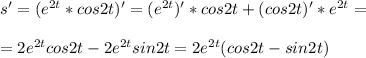 s'=(e^{2t}*cos2t)'=(e^{2t})'*cos2t+(cos2t)'*e^{2t}= \\ \\ =2e^{2t}cos2t-2e^{2t}sin2t=2e^{2t}(cos2t-sin2t)