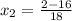 x_{2} = \frac{2-16}{18}