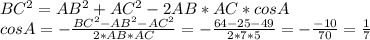 BC^{2} = AB^{2} + AC^{2} - 2AB*AC*cosA \\ &#10;cosA = - \frac{BC^{2} - AB^{2} - AC^{2} }{2*AB*AC} = - \frac{64 - 25 - 49}{2*7*5} = -\frac{-10}{70} = \frac{1}{7}