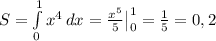 S= \int\limits^1_0 {x^4} \, dx = \frac{x^5}{5} \big|_0^1 = \frac{1}{5}=0,2