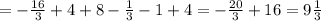 =- \frac{16}{3}+4+8- \frac{1}{3}-1+4= -\frac{20}{3}+16=9 \frac{1}{3}