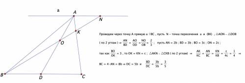 Точка d и k лежат соответственно на сторонах bc и ac треугольника abc . отрезки ad и bk пересекаются