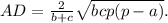 AD= \frac{2}{b+c} \sqrt{bcp(p-a)} .