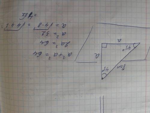 Из некоторой точки проведены к данной плоскости пенпедикуляр и наклонная известно что наклонная =8 с