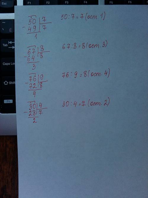 Выполнм деление с остатком столбиком 50: 7 67: 8 76: 9 8: 9 30: 4