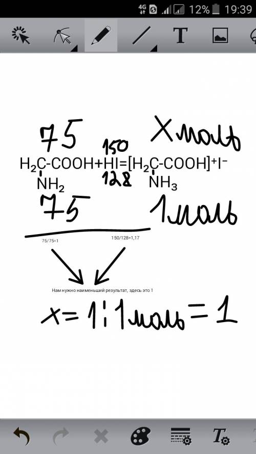Сколько молей вещества можно получить, если провести реакцию между аминоуксусной кислотой массой 75г
