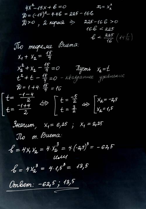 Определите b, если известно, что один из корней уравнения 4x2−15x+b=0 является квадратом другого