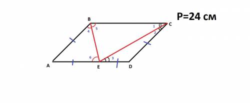 Решить : биссектрисы углов параллелограмма, периметр которого 24 см, пересекаются на противолежащей