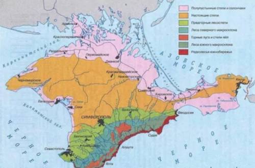 Вкаких природных зонах расположен крымский полуостров