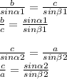 \frac{b}{sin \alpha 1} = \frac{c}{sin \beta 1} \\ \frac{b}{c} = \frac{sin \alpha 1}{sin \beta 1} \\ \\ \frac{c}{sin \alpha 2} = \frac{a}{sin \beta 2} \\ \frac{c}{a} = \frac{sin \alpha 2}{sin \beta2} \\ \\