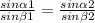 \frac{sin \alpha 1}{sin \beta 1}= \frac{sin \alpha 2}{sin \beta 2} \\