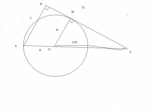 Окружность, центр которой принадлежит гипотенузе прямоугольного треугольника, касается большего кате