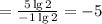 = \frac{5\lg2}{-1\lg2}=-5