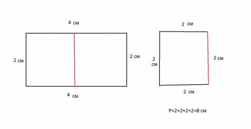 Побудуй прямокутник довж.якого 4см. а ширина 2см. проведи в ньому відрізок таким чином щоб утворилис