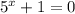 5^{x}+1=0