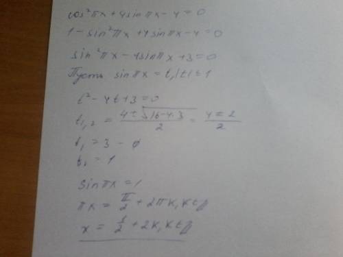 Cos^2(px) + 4 sin(px) - 4 =0 подскажите