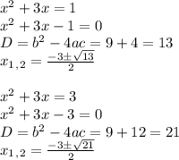 x^2+3x=1\\ x^2+3x-1=0\\ D=b^2-4ac=9+4=13\\ x_1_,_2= \frac{-3\pm \sqrt{13} }{2} \\ \\ x^2+3x=3\\ x^2+3x-3=0\\ D=b^2-4ac=9+12=21\\ x_1_,_2= \frac{-3\pm \sqrt{21} }{2}