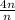 \frac{4n}{n}