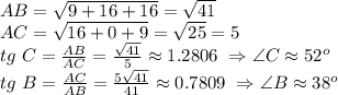 AB=\sqrt{9+16+16}=\sqrt{41}\\ AC=\sqrt{16+0+9}=\sqrt{25}=5\\ &#10;tg\ C= \frac{AB}{AC} = \frac{\sqrt{41}}{5} \approx 1.2806\ \Rightarrow \angle C \approx 52^o\\ &#10;tg\ B= \frac{AC}{AB} = \frac{5\sqrt{41}}{41} \approx 0.7809\ \Rightarrow \angle B \approx 38^o