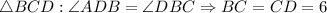 \triangle BCD: \angle ADB=\angle DBC \Rightarrow BC=CD=6