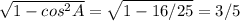 \sqrt{1-cos^{2}A } = \sqrt{1-16/25} = 3/5