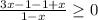 \frac{3x-1-1+x}{1-x} \geq 0