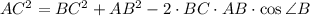 \[A{C^2} = B{C^2} + A{B^2} - 2 \cdot BC \cdot AB \cdot \cos \angle B\]