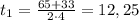 t_1=\frac{65+33}{2\cdot4}=12,25