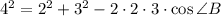 4^2 = 2^2 + 3^2 - 2 \cdot 2 \cdot 3 \cdot \cos \angle B