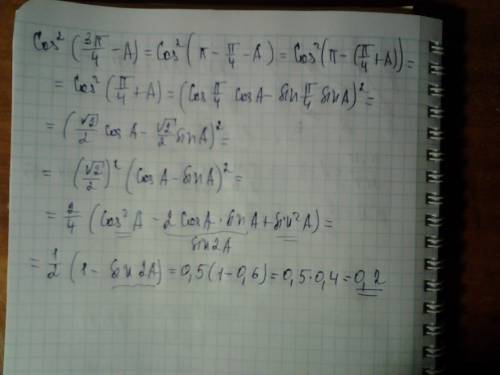 Если sin 2 a = 0,6 то значение выражения cos^2 (3пи / 4 - a) равно