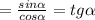 = \frac{sin \alpha }{cos \alpha}=tg \alpha