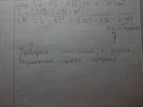 Основи прямокутной трапеціі відносяться як2: 5,а середня лінія трапеціі=28см.знайти площу трапеціі,я