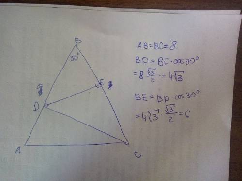 Вравнобедренном треугольнике abc угол b равен 30, ав=вс=8 проведены высота cd треугольника авс и выс
