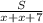 \frac{S}{x+x+7}