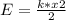 E = \frac{k*x2}{2}