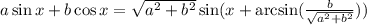 a\sin x+b\cos x= \sqrt{a^2+b^2} \sin(x+\arcsin( \frac{b}{ \sqrt{a^2+b^2} } ))