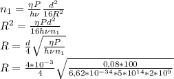 n_1=\frac{ \eta P }{h \nu} \frac{d^2}{16R^2} \\ R^2=\frac{ \eta Pd^2}{16h \nu n_1} \\ R= \frac{d}{4} \sqrt{\frac{ \eta P}{h \nu n_1}} \\ R= \frac{4*10^{-3}}{4} \sqrt{\frac{0,08*100}{6,62*10^{-34}*5*10^{14}*2*10^9}}