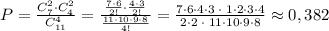 P=\frac{C_7^2\cdot C_4^2}{C_{11}^4}=\frac{\frac{7\cdot 6}{2!}\cdot \frac{4\cdot 3}{2!}}{\frac{11\cdot 10\cdot 9\cdot 8}{4!}}=\frac{7\cdot 6\cdot 4\cdot 3\; \cdot \; 1\cdot 2\cdot 3\cdot 4}{2\cdot 2\; \cdot \; 11\cdot 10\cdot 9\cdot 8}\approx 0,382