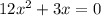 12x^2+3x=0