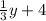 \frac{1}{3}y + 4