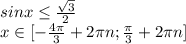 sinx \leq \frac{ \sqrt{3} }{2} &#10;\\&#10;x\in[- \frac{4 \pi }{3} +2\pi n; \frac{\pi}{3} +2\pi n]