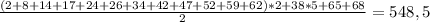 \frac{(2+8+14+17+24+26+34+42+47+52+59+62)*2 + 38*5 + 65+ 68}{2} = 548,5