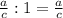 \frac{a}{c} :1 = \frac{a}{c}