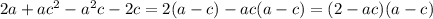 2a+a c^{2} - a^{2} c-2c=&#10;2(a-c) -ac(a-c)=&#10;(2-ac)(a-c)