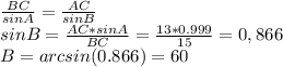 \frac{BC}{sinA} = \frac{AC}{sinB} \\ sinB= \frac{AC*sinA}{BC} = \frac{13*0.999}{15} =0,866 \\ B=arcsin(0.866)=60