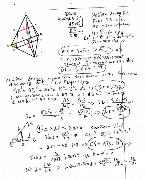 Вправильной треугольной пирамиде sabc сторона основания ав равна 24, а боковое ребро sa равно 19. то