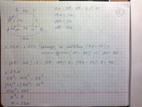 Вравнобедренной трапеции высота и основания относятся как 3: 5: 13, а боковая сторона равна 15 см. н
