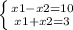 \left \{ {{x1-x2=10} \atop {x1+x2=3}} \right.