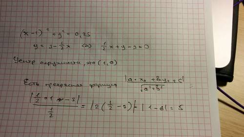 Найти расстояние от центра окружности (x-1)^2+y^2=0.25 до прямой y=3-0.5x