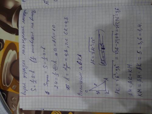 Дан треугольник авс,длины сторон которого равны ас=6,вс =8,ав=10. из вершиныс на сторону ав проведен